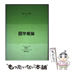 2026年最新】品質工学講座の人気アイテム - メルカリ
