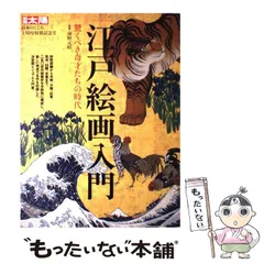 2025年最新】別冊太陽の人気アイテム - メルカリ