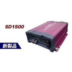 SD1500-124 電菱（DENRYO) DC-AC正弦波インバータ 4580190917556