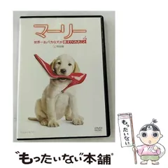 【中古】 マーリー 世界一おバカな犬が教えてくれたこと 特別編 [DVD] / 20世紀フォックスホームエンターテイメント