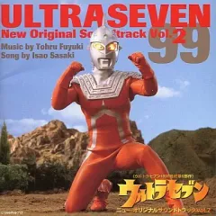 ★未開封新品　1999 怪獣郷　クール星人(レッド) ウルトラセブン　日本製 ☆未開封新品 1999 怪獣郷 クール星人(レッド) ウルトラセブン