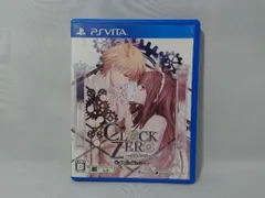 PSVITA CLOCK ZERO ~終焉の一秒~ ExTime＜限定版＞