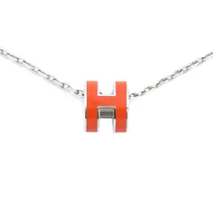 2023年最新】HERMES エルメス ポップアッシュ Ｈペンダント ネックレス 