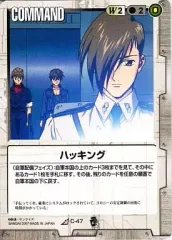 2026年最新】ガンダムウォー ハッキングの人気アイテム - メルカリ