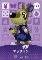 【中古】どうぶつの森amiiboカード 127：アップリケ