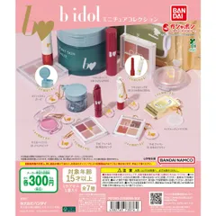 b idol ミニチュアコレクション【バラ】ガチャ　ビーアイドル