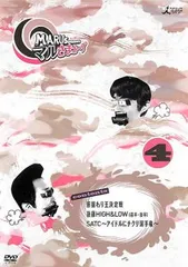 マルさまぁ～ず 4【お笑い 中古 DVD】ケース無:: レンタル落ち