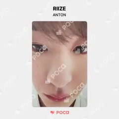 【RIIZE アントン】 VALENTINE'S DAYZE FORTUNE SCRATCH SET 公式 トレカ ★Pocamarket公式★