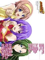 麻雀物語3 役満乱舞の究極大戦　COMPLETE WORKS