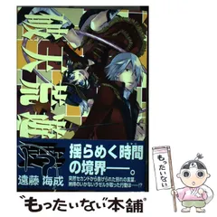 破天荒遊戯 遠藤海成 [1-24巻 漫画全巻セット/完結] 91UoXhVDEiL._UF350,350_QL50_.jpg