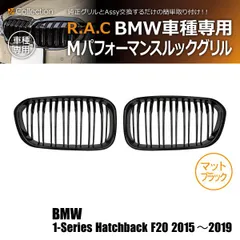 2024年最新】BMW Performance パーツ 1シリーズ BMW E87/E88/E82