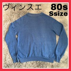 ヘルスニット　ヴィンテージ　スウェット　ヴィンスエ　80s sサイズ　メンズ　ラグラン