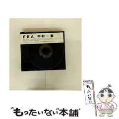 2025年最新】中村一義 eraの人気アイテム - メルカリ