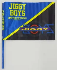 BATTLE OF TOKYO 初回限定盤+フラッグセット BATTLE OF TOKYO 初回限定盤+フラッグセット BATTLE OF TOKYO 初回限定盤+