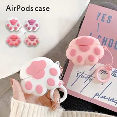 新品　肉球　Airpodsケース AirpodsProケース カバー