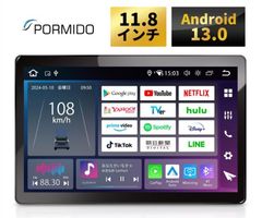 New ディスプレイオーディオ android13 11.8インチ 8+256GB カーオーディオ 1din hdmi アンドロイドナビ apple carplay 車載用 PRA106