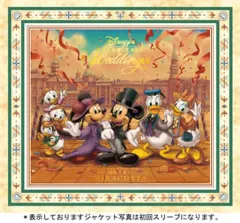 2026年最新】ディズニー・フェアリーテイル・ウェディング -東京