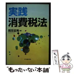 2024年最新】熊王征秀の人気アイテム - メルカリ