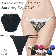Ｔバック レディース Gストリング サテン リボン サイドストリング 紐パン 腰ゴム レース セクシー 可愛い ストレッチ 光沢 ランジェリー 透けない t9009 black S|M|L|LL