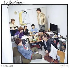 2025年最新】YOUR SONG hey! say!の人気アイテム - メルカリ