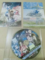 CD+冊子+PhotoCard】フェアリーフェンサー エフ ADVENT DARK FORCE リミテッドエディション特典ドラマCD 「妖聖高校の七不思議」