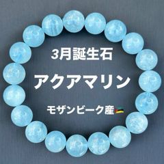 アクアマリン 約13.7〜14.0mm G2235 - メルカリ