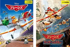 2025年最新】プレーンズ dvd セットの人気アイテム - メルカリ