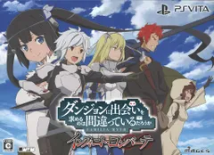 PSV ダンジョンに出会いを求めるのは間違っているだろうか インフィニトコンバーテ 限定版