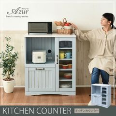 キャビネット ラック レトロ 棚 レッド 赤 引出 食器棚 幅73 高さ170