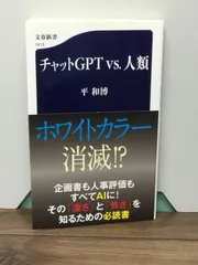 2024年最新】べっかこう氏の人気アイテム - メルカリ