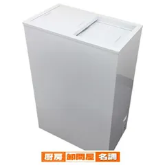 パナソニック 冷蔵庫 315L NR-C32FGML-W 白　2018年購入 Amazon | パナソニック 315L 3ドアノンフロン冷凍冷蔵庫 左開き