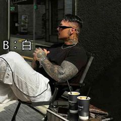 jahxncho着用 amiri デニム smoke rise - メルカリ