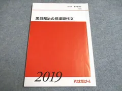 2024年最新】黒目邦治の人気アイテム - メルカリ