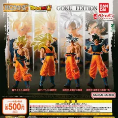HGドラゴンボール01 GOKU EDITION [全4種セット フルコンプ] ガチャガチャ カプセルトイ