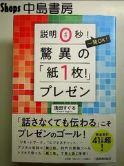 問題解決の全体観 中村光男著 問題解決の全体観 中村光男著 2025年最新】本問題解決の全体観の人気
