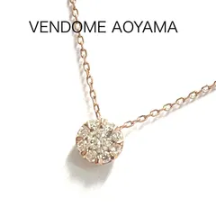 VENDOME AOYAMA / ヴァンドーム青山　ガーランド ダイヤネックレス　0.10ct　K18PG