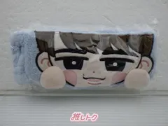 Snow Man 渡辺翔太 Dome Tour 2024 Rays ヘアバンド すのチルぶら下がらないシリーズ(ヘアバンドver.) 未開封