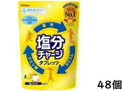 カバヤ食品 塩分チャージタブレッツ 塩レモン 81g ×48個 賞味期限2026/11