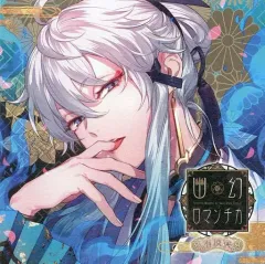 2025年最新】幽幻ロマンチカ ウタシロの人気アイテム - メルカリ