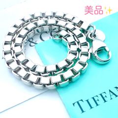 美品✨Tiffanyティファニーブレスレットべネチアンブレスレット SV925シルバー プレゼント