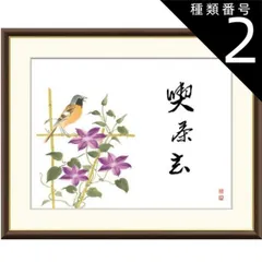 美品 掛け軸 薬師寺 吉野玄輝作「喫茶去」共箱 禅語 年中掛け 美品 掛け軸 薬師寺 吉野玄輝作「喫茶去」共箱 禅語 年中