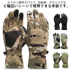 スキー グローブ 手袋を外さずにスマホ操作も可能 スノボウェア 防寒グローブ レディース 手袋 メンズ グローブ スキー グローブ スノボー 手袋 スキーグローブ#lj100172