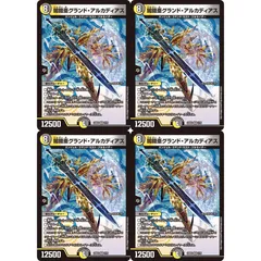 デュエマ闇のキリフダたちヒーローレアコンプリートセット デュエマ闇のキリフダたちヒーローレアコンプリートセット