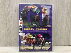 2025年最新】ネット競馬の人気アイテム - メルカリ