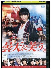 真犯人フラグ 全巻完結セット dvd 西島秀俊/芳根京子 Amazon.co.jp: 「真犯人フラグ」DVD-BOX : 西島秀俊, 秋元康
