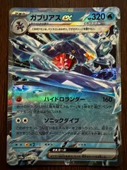 2025年最新】terastal festival exの人気アイテム - メルカリ