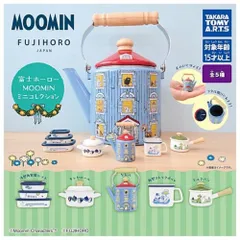 タカラトミーアーツ 富士ホーロー ムーミン ミニコレクション × 全5種セット フルコンプ ガチャガチャ カプセルトイのサムネイル