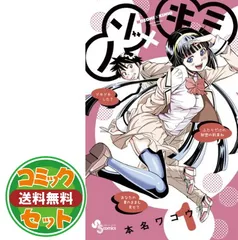 2026年最新】ノゾ×キミの人気アイテム - メルカリ