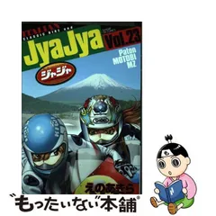 2024年最新】サンデーgxの人気アイテム - メルカリ