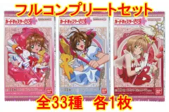 【中古】アニメ系トレカ ◇カードキャプターさくら ウエハース -25th anniversary-[2761582] フルコンプリートセット